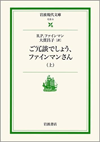 リュック